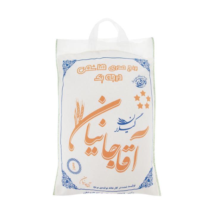 برنج صدری هاشمی آقاجانیان - 5 کیلوگرم Aghajanian Sadri Hashemi Rice 5 kg